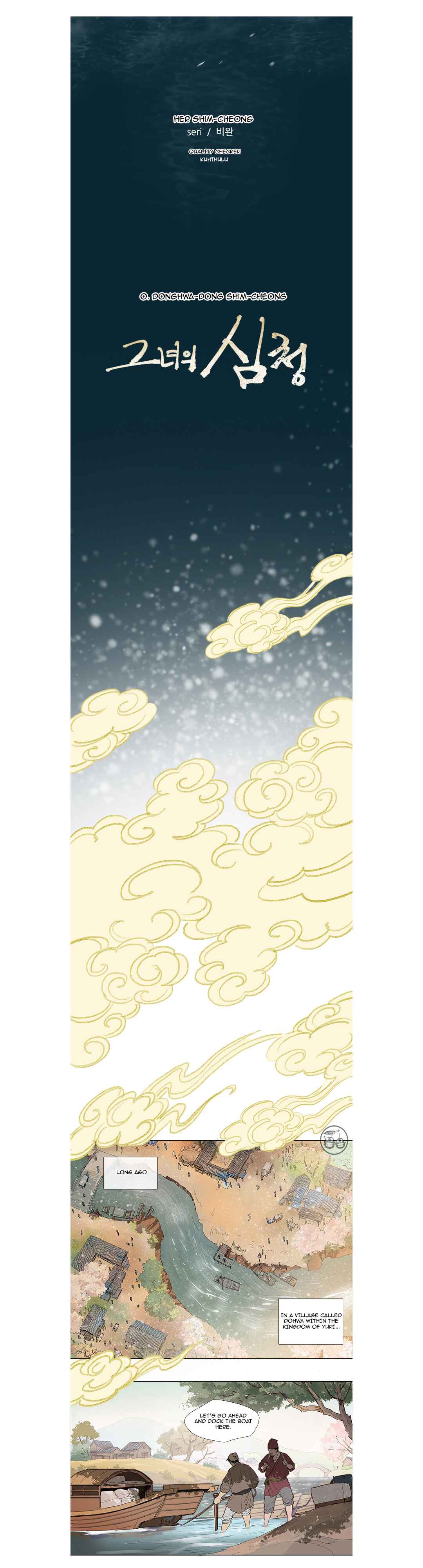Chapter 0 - Page 3