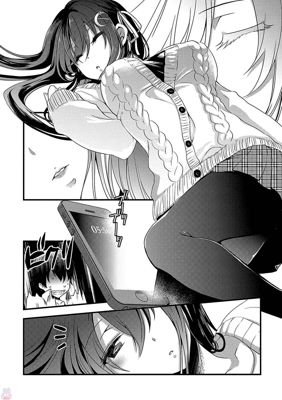 Chapter 7 - Page 4