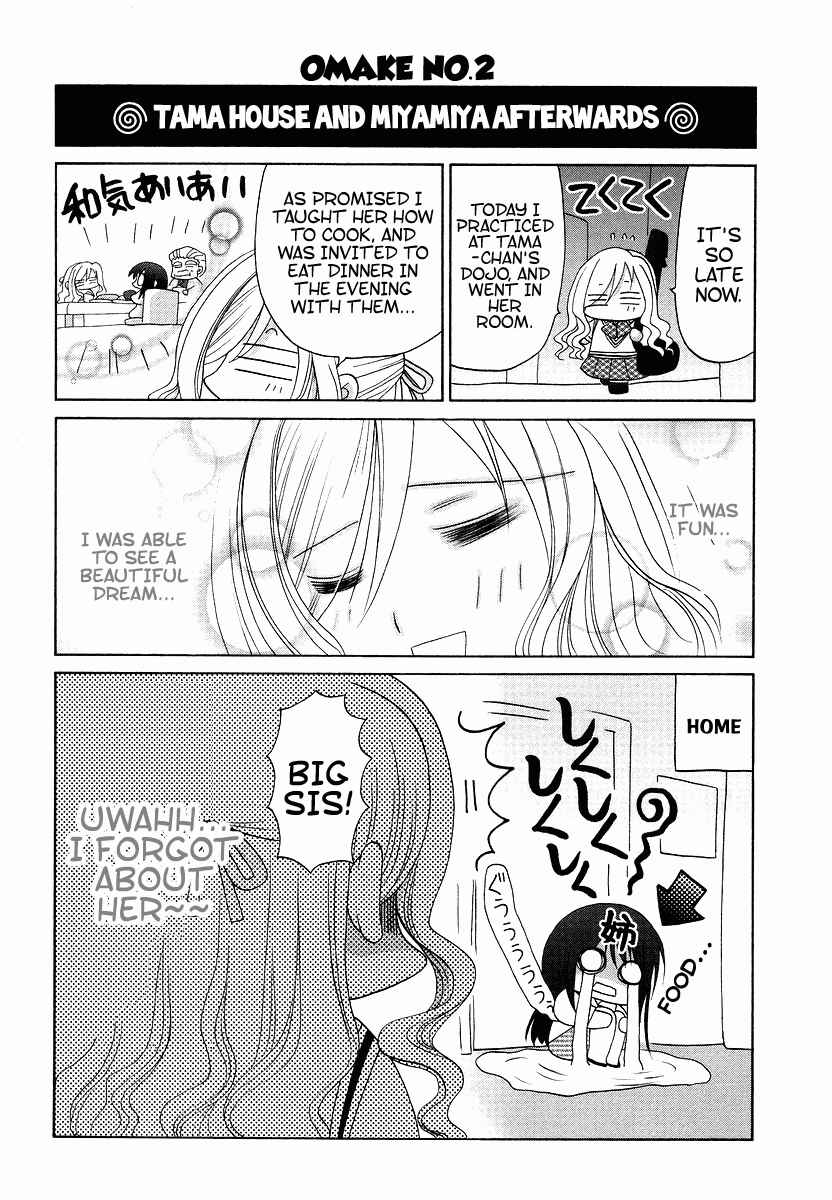 Chapter 70.5 - Page 2