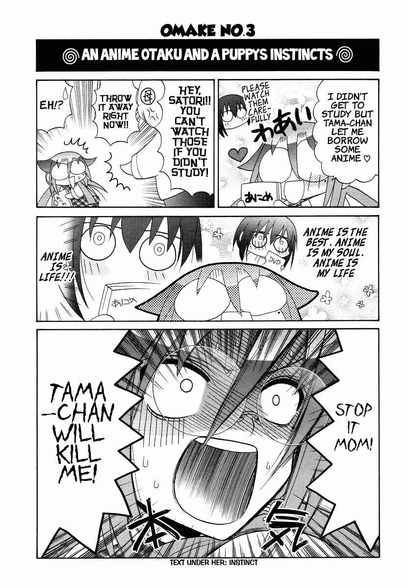 Chapter 70.5 - Page 3