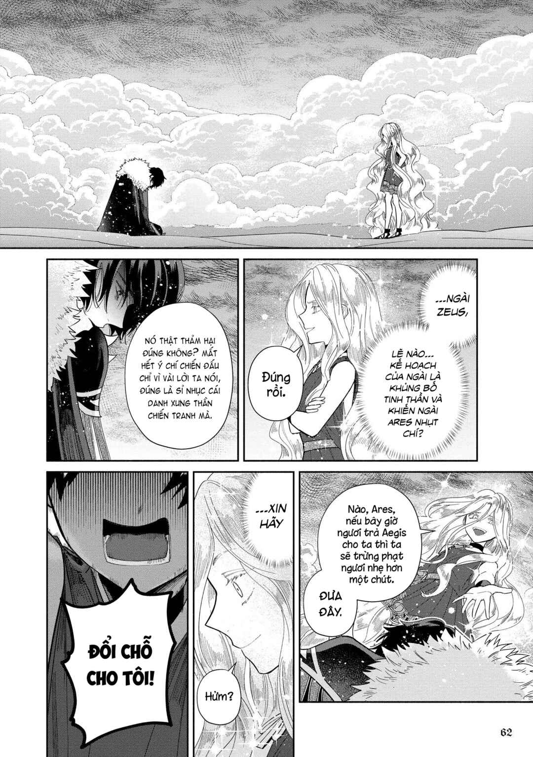 Chapter 8.1 - Page 27