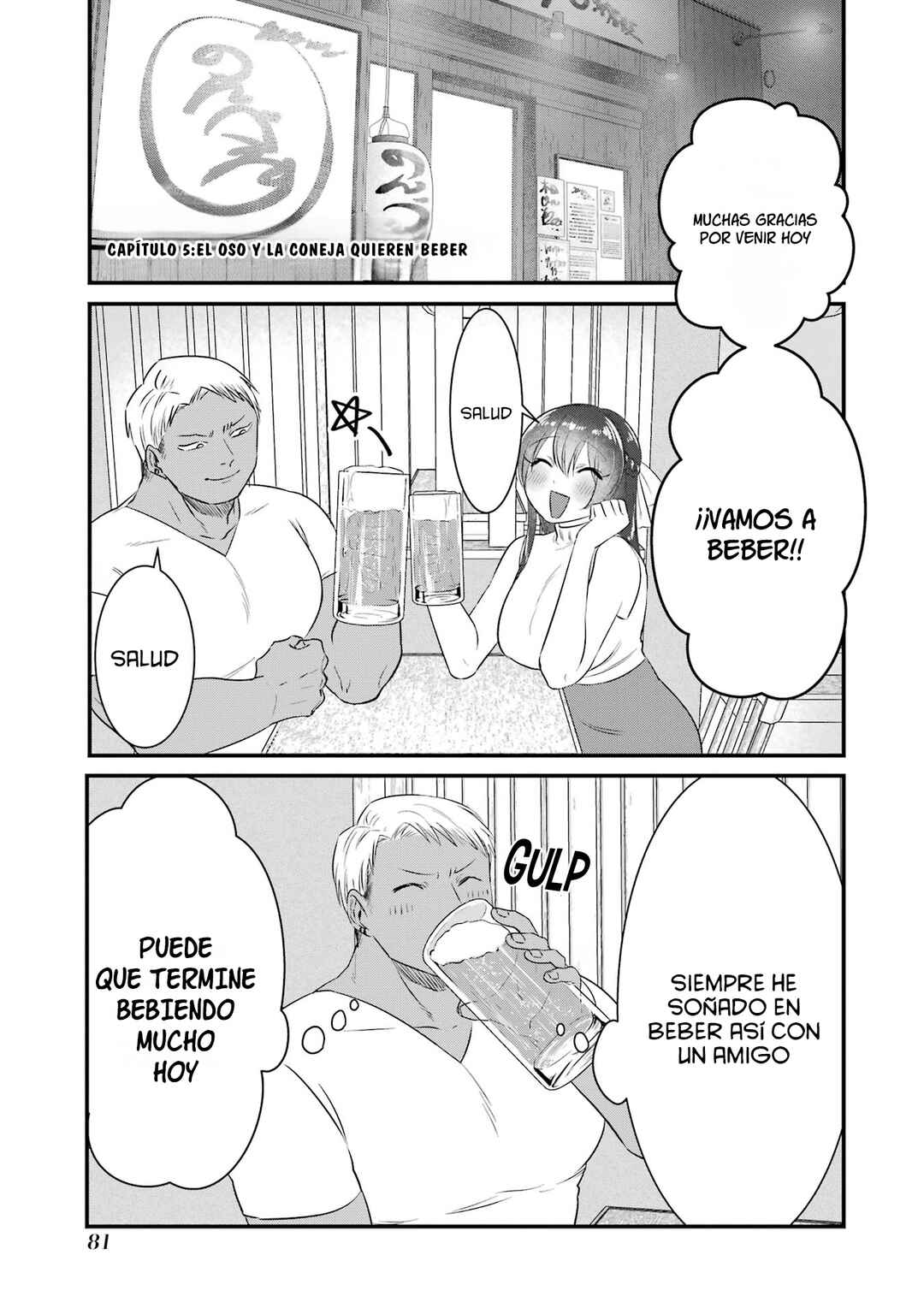 Chapter 5 - Page 4