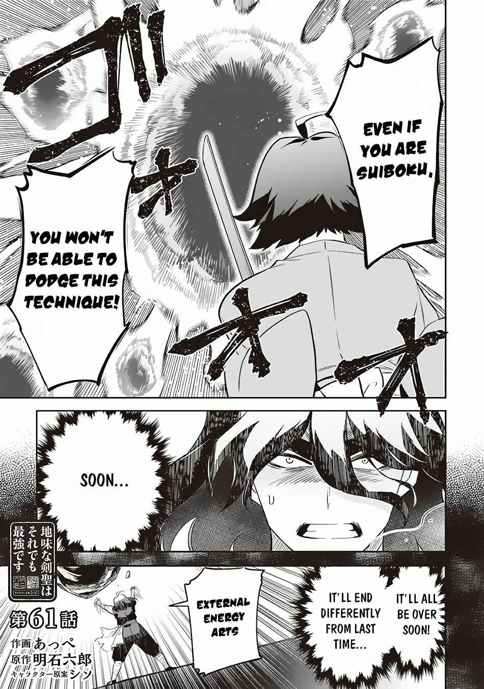 Chapter 61 - Page 2