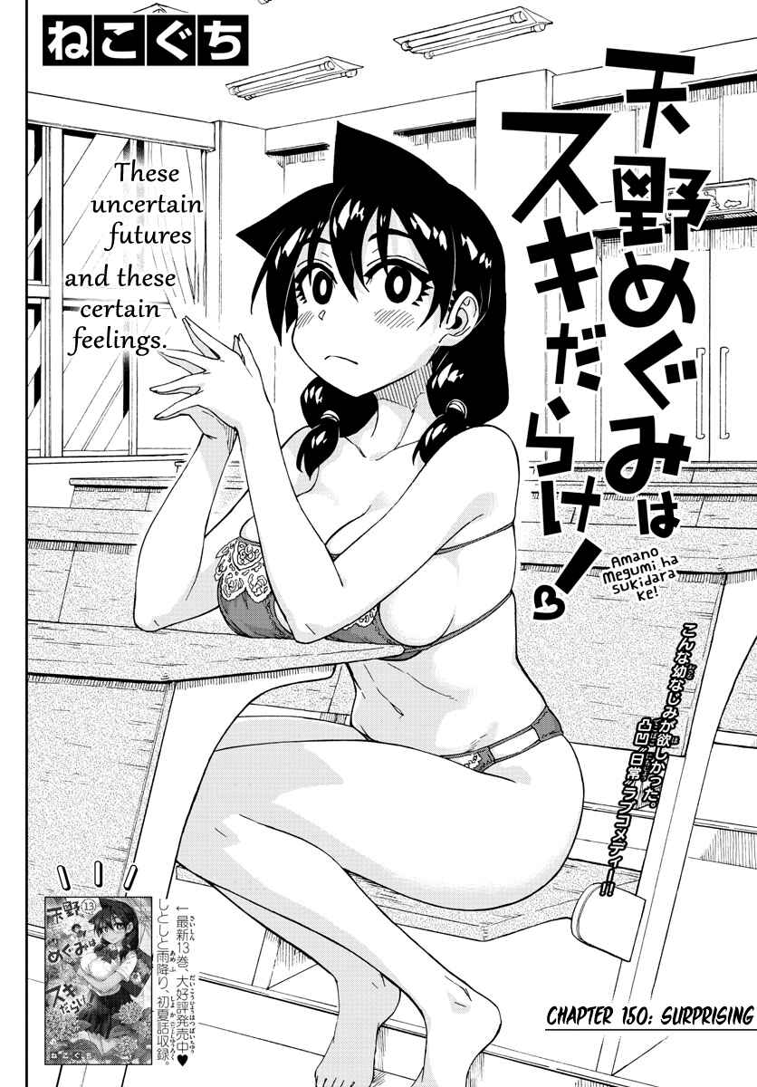 Chapter 150 - Page 2