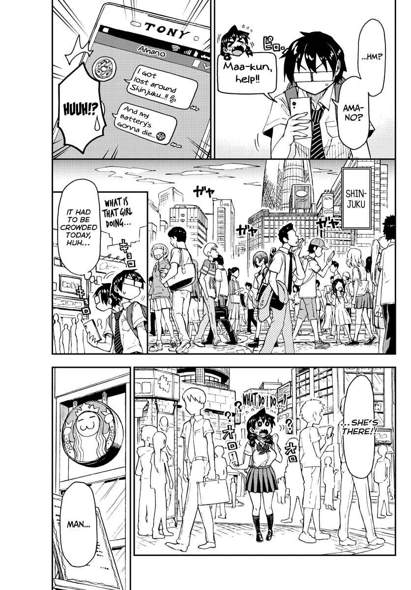 Chapter 150 - Page 7