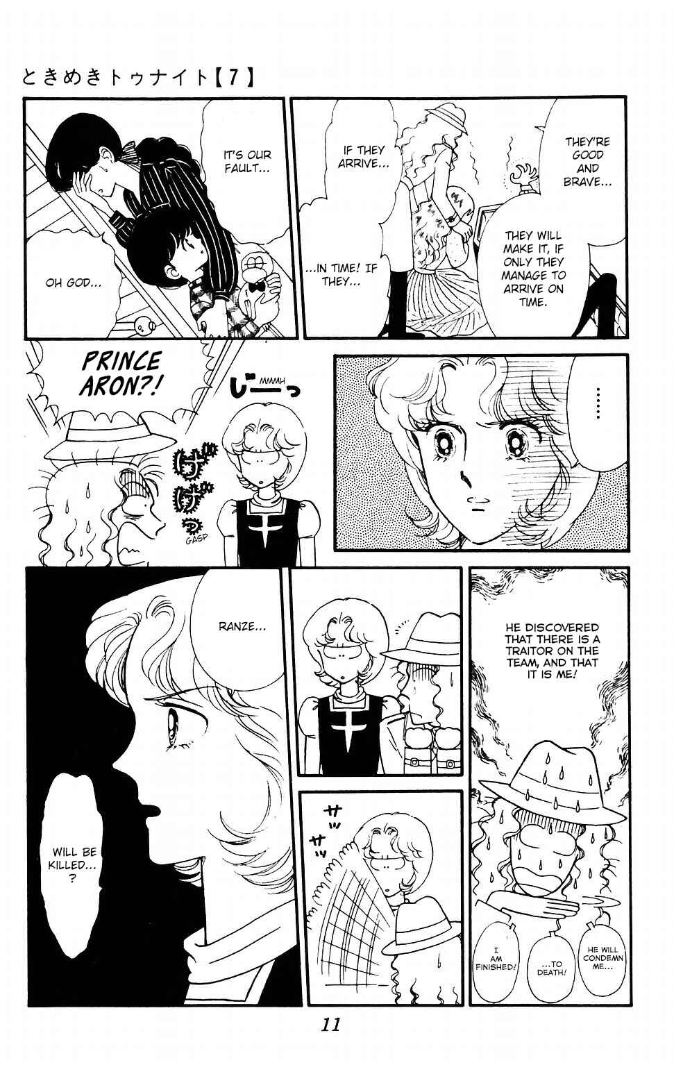 Chapter 37 - Page 13