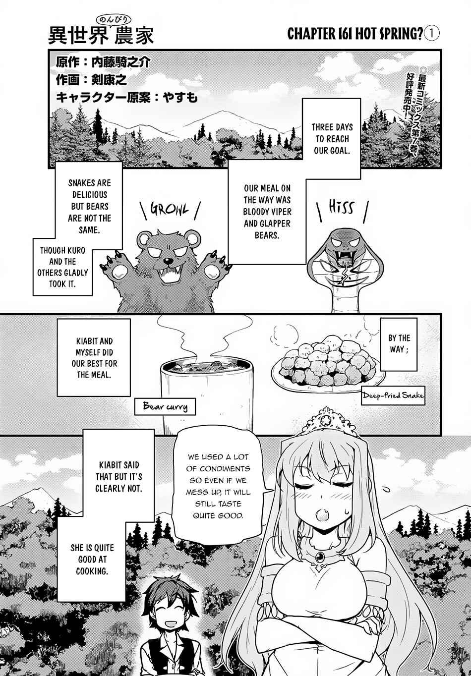 Chapter 161 - Page 2