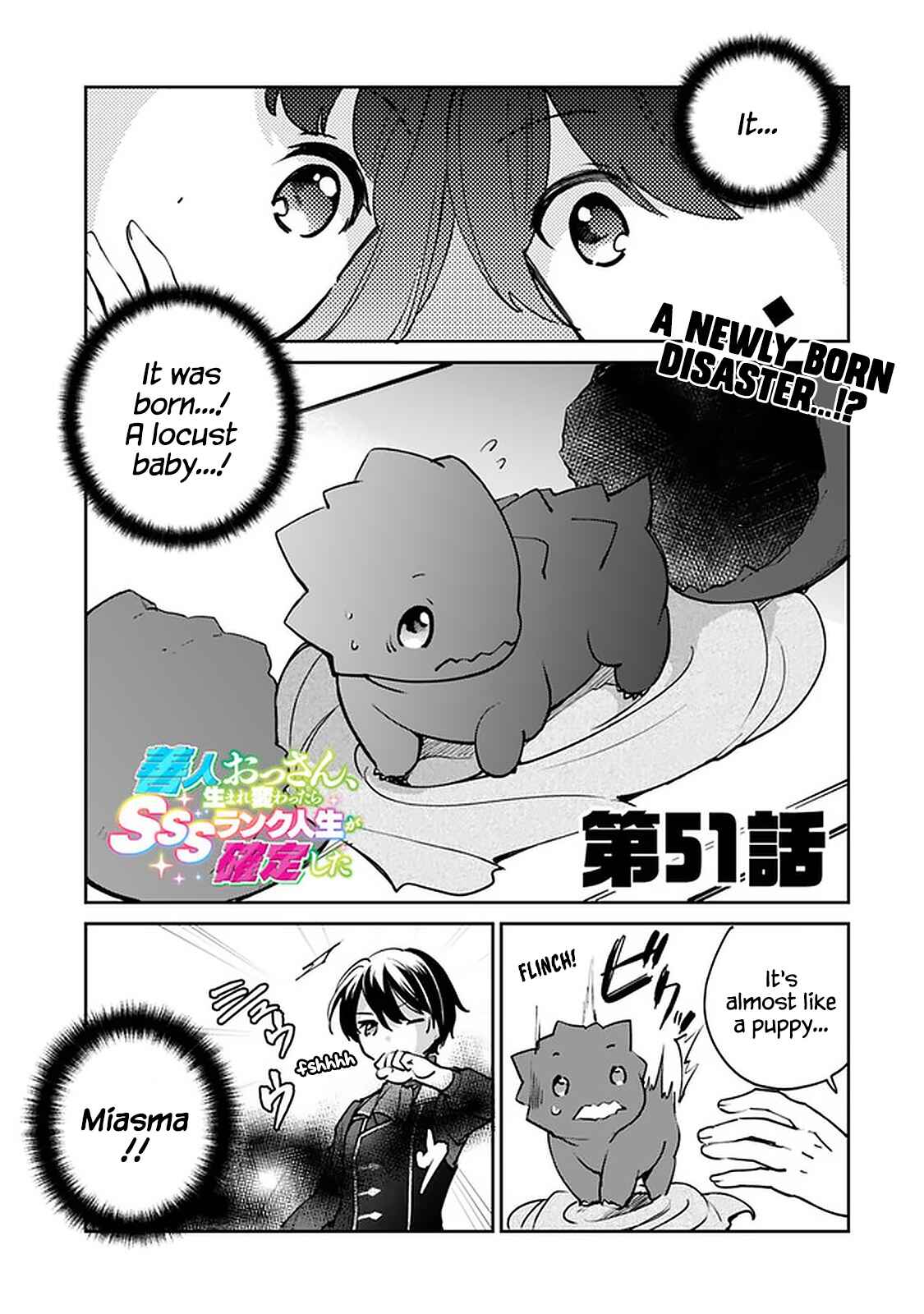 Chapter 51 - Page 1