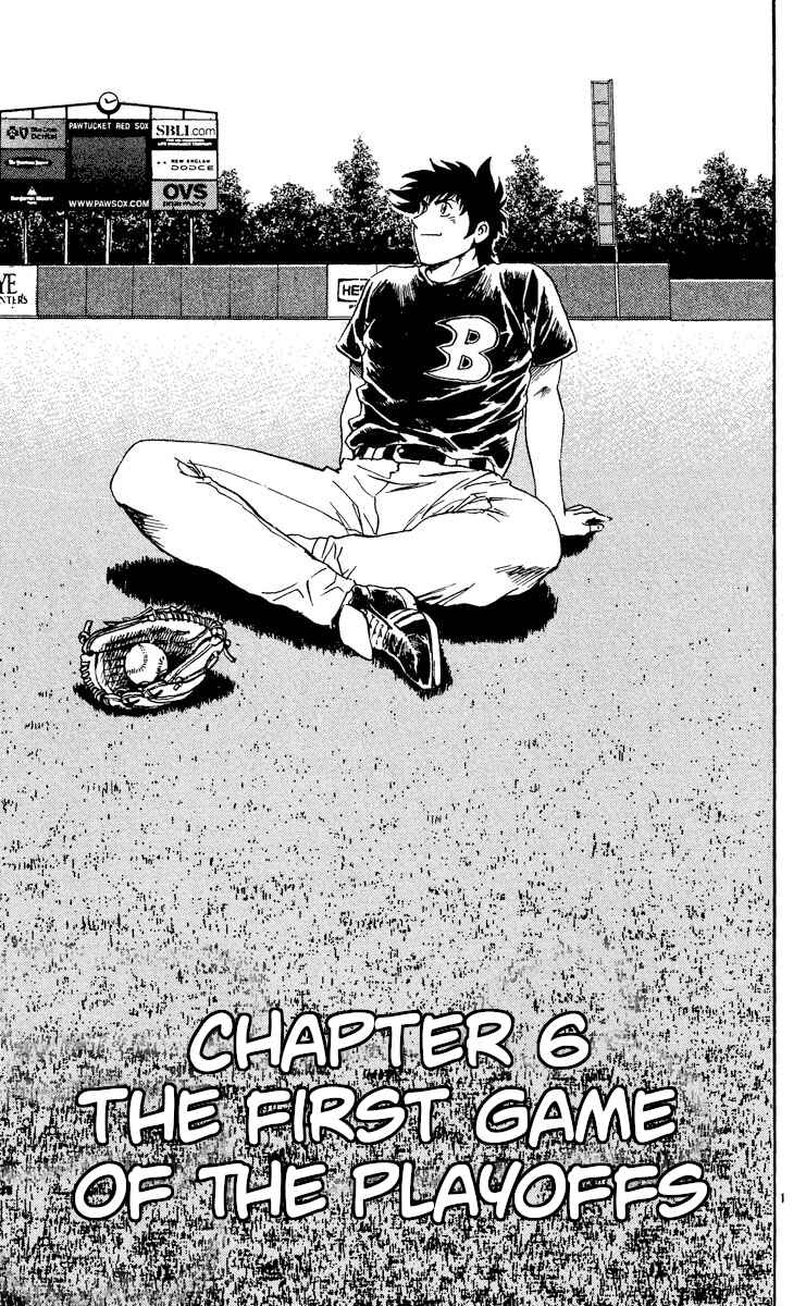 Chapter 473 - Page 1