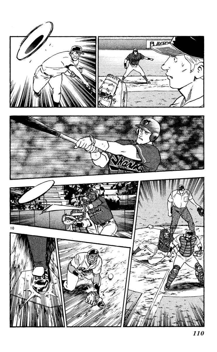 Chapter 473 - Page 10