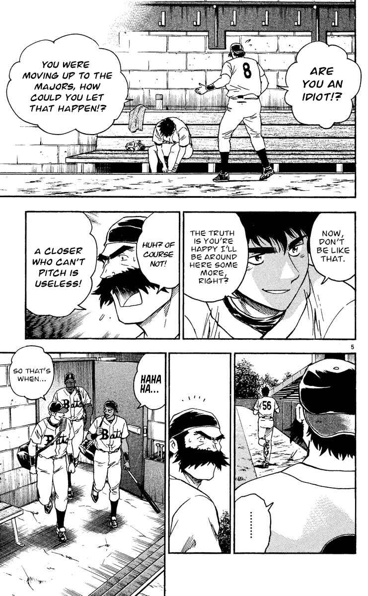 Chapter 473 - Page 5