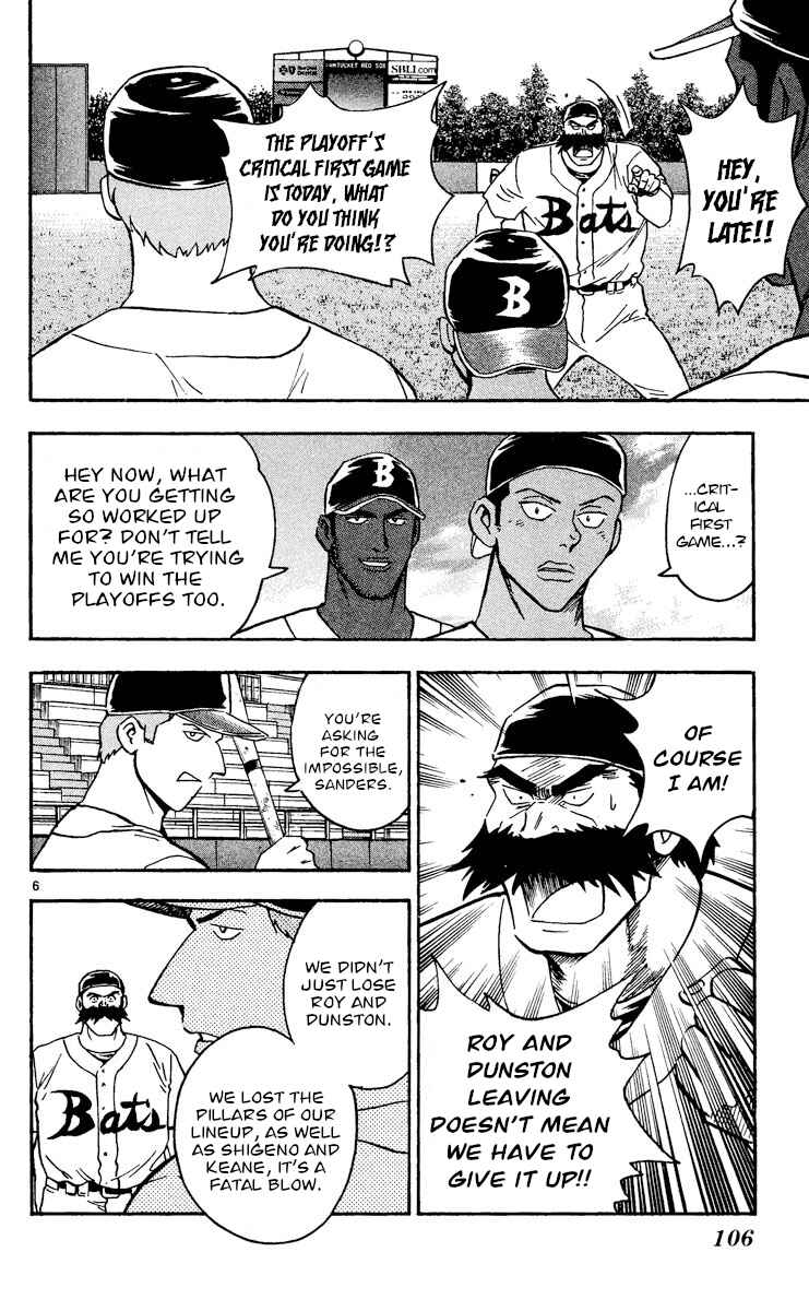 Chapter 473 - Page 6