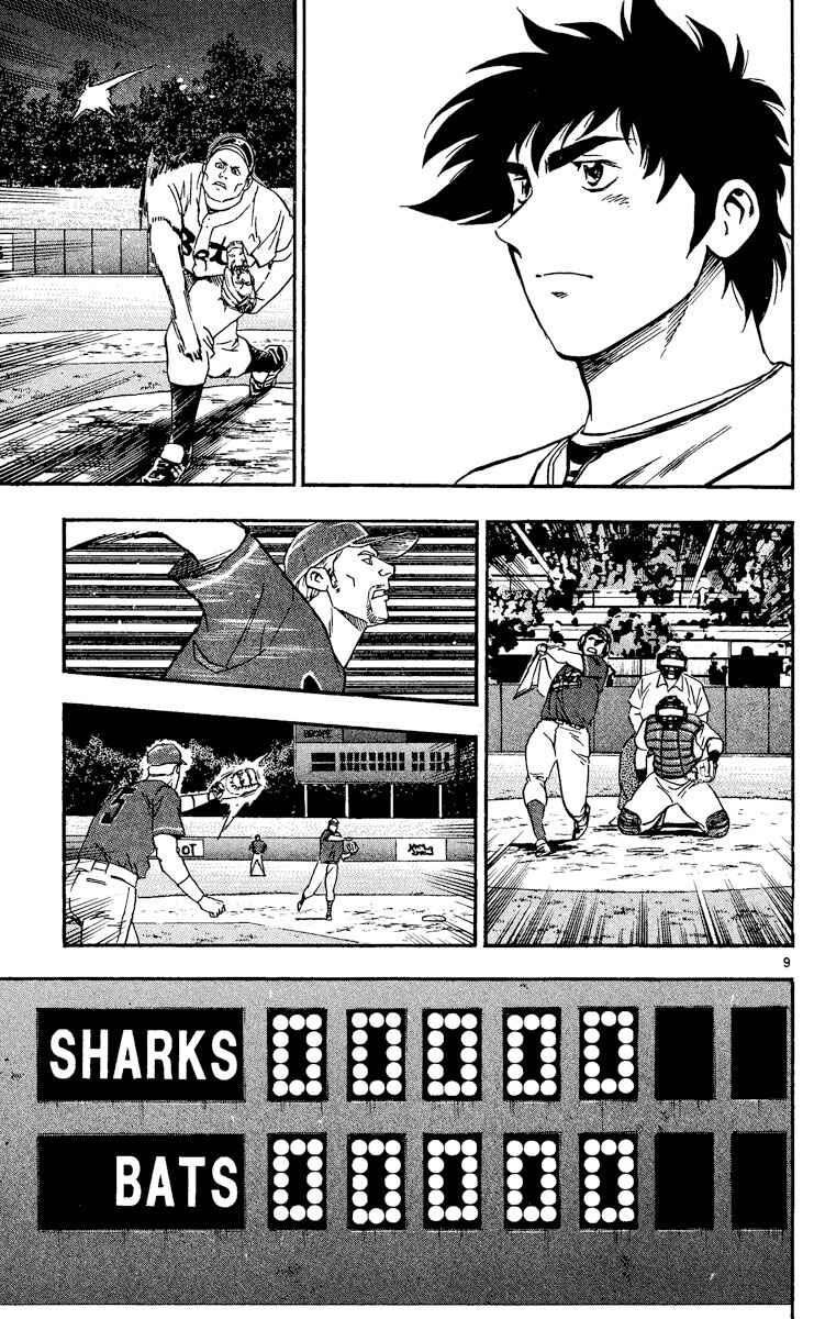 Chapter 473 - Page 9