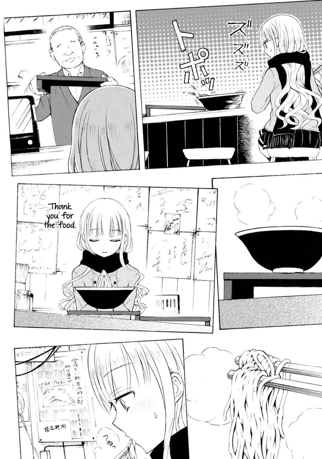 Chapter 41 - Page 3