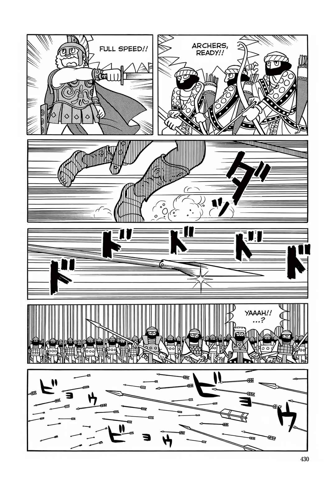 Chapter 12 - Page 18