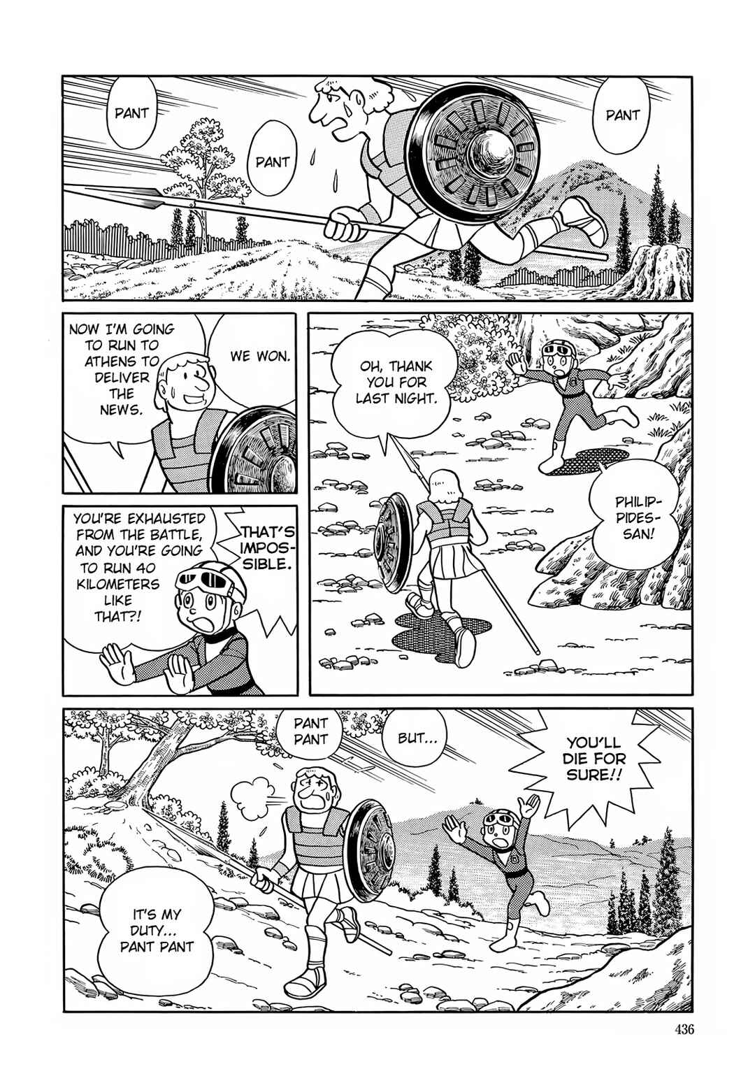Chapter 12 - Page 24