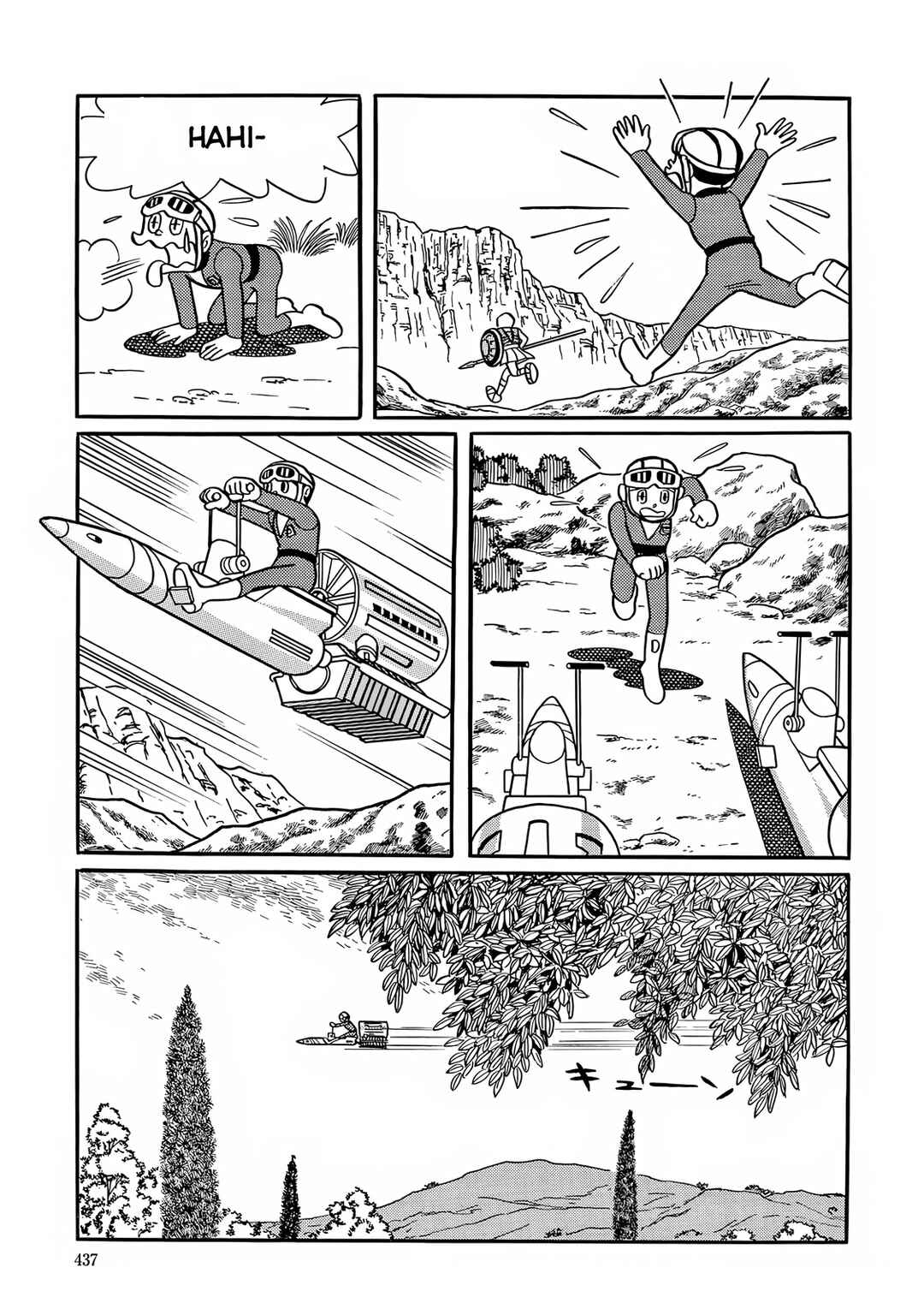 Chapter 12 - Page 25