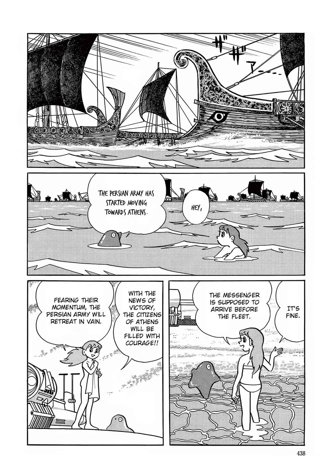 Chapter 12 - Page 26
