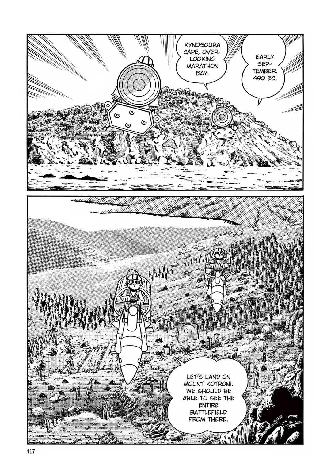 Chapter 12 - Page 5