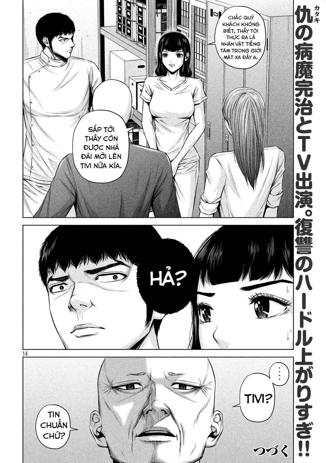 Chapter 11 - Page 14
