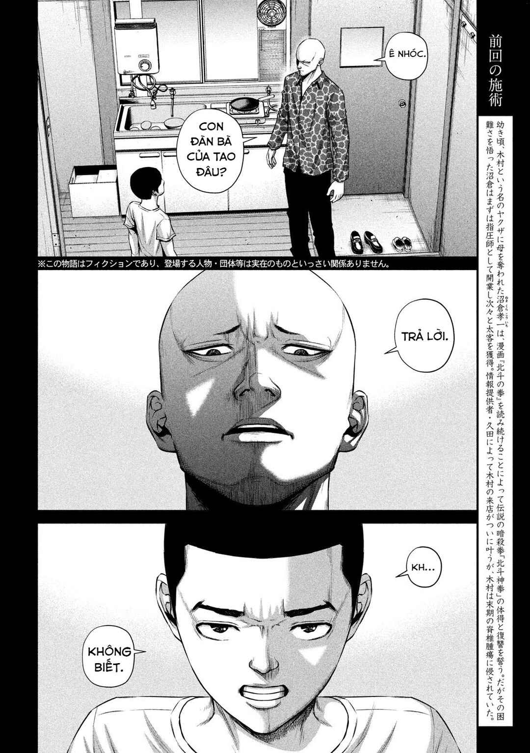 Chapter 11 - Page 3