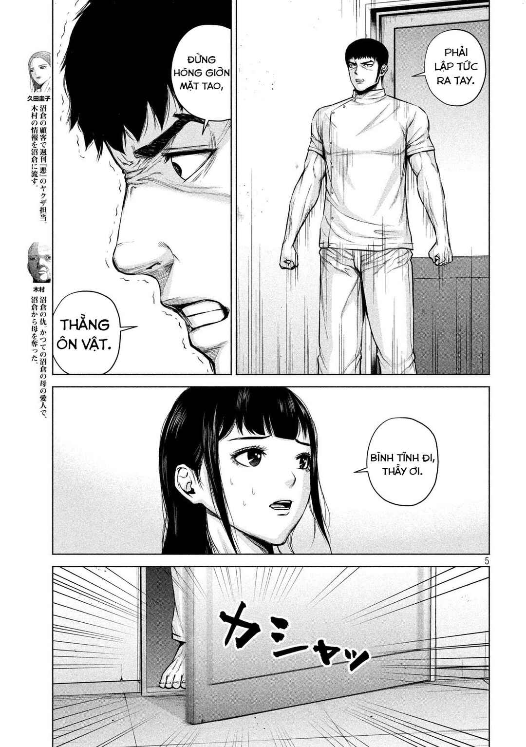 Chapter 11 - Page 6