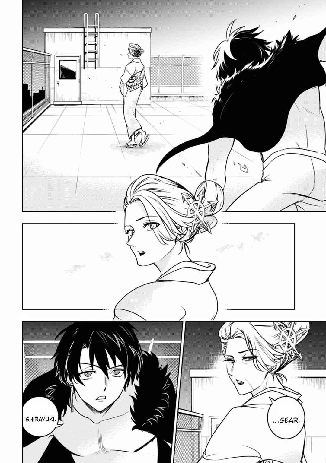 Chapter 130 - Page 5