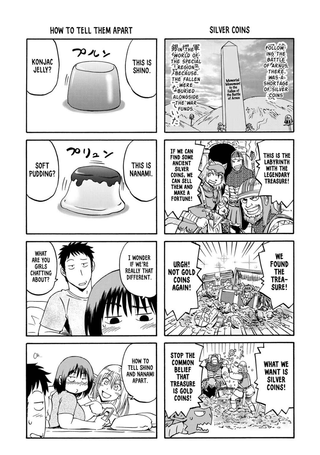 Chapter 139.5 - Page 4