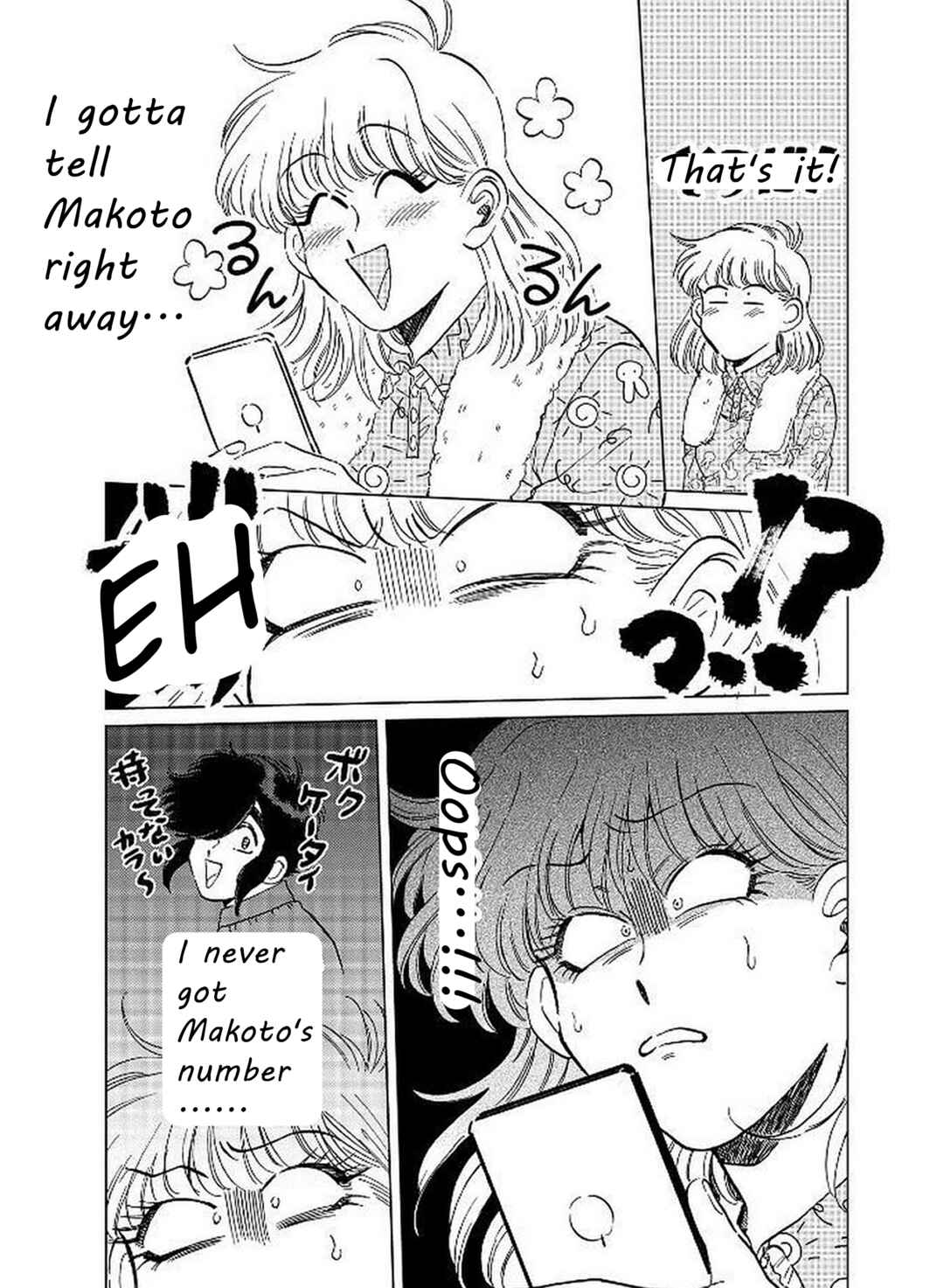 Chapter 12 - Page 14