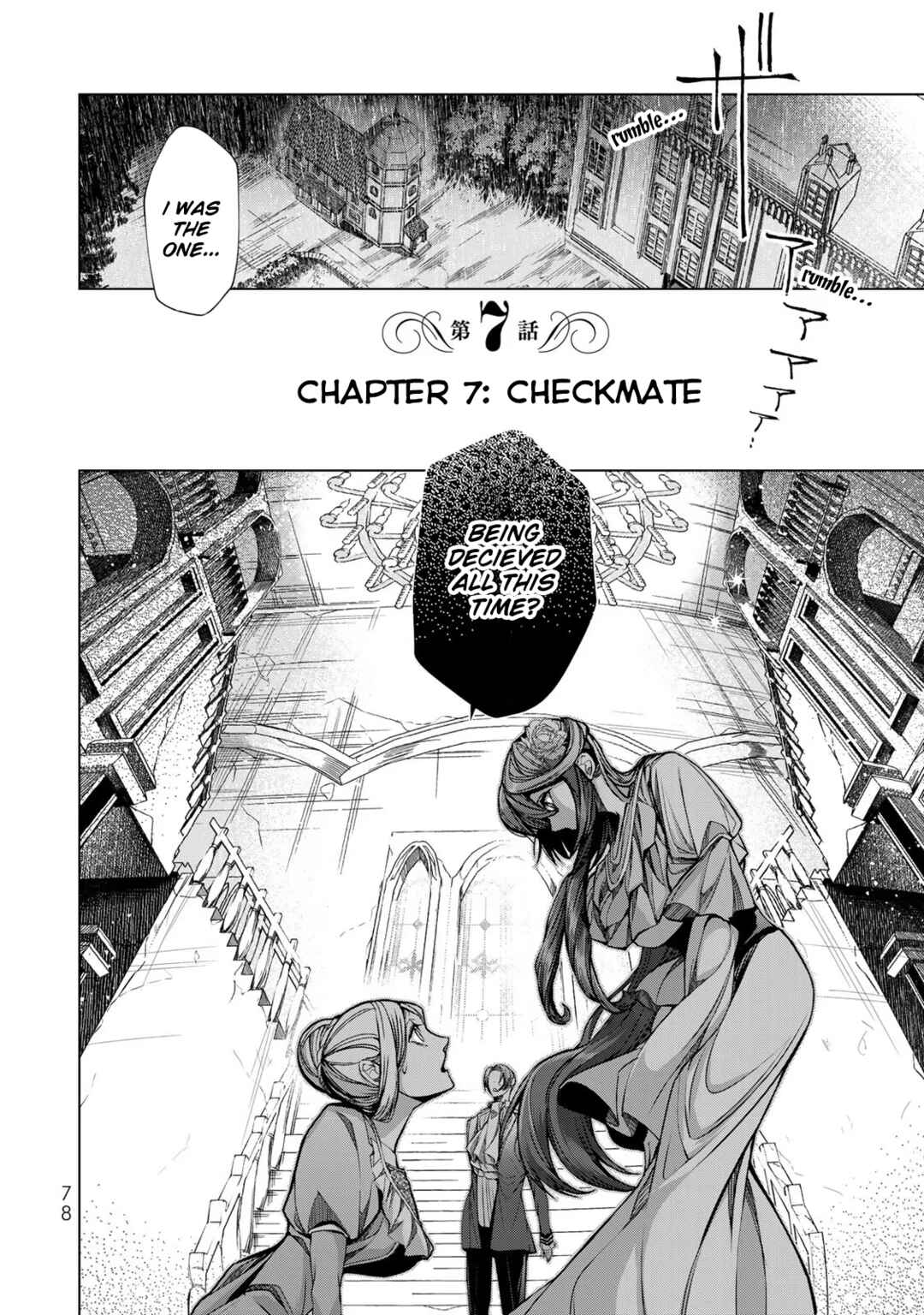 Chapter 7 - Page 2