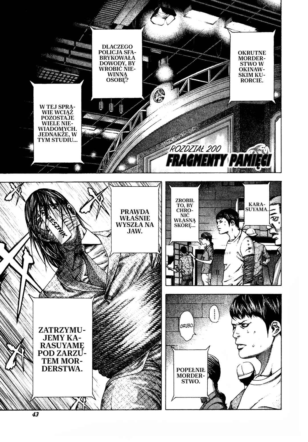 Chapter 200 - Page 1