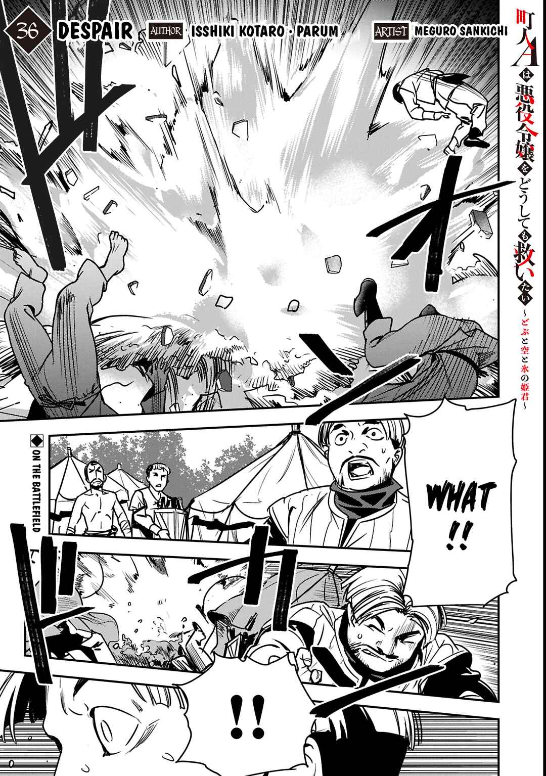 Chapter 36.1 - Page 2