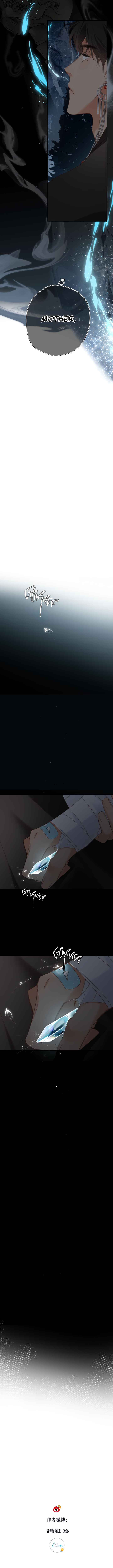 Chapter 2 - Page 11
