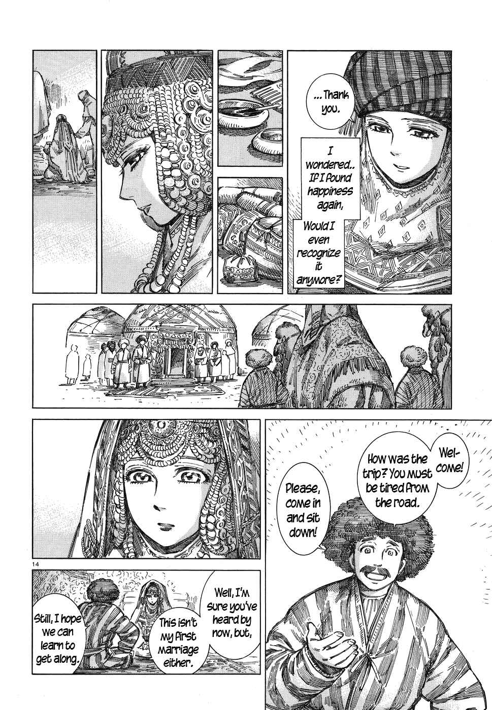 Chapter 71 - Page 14