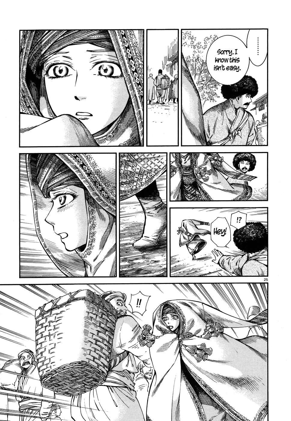 Chapter 71 - Page 25