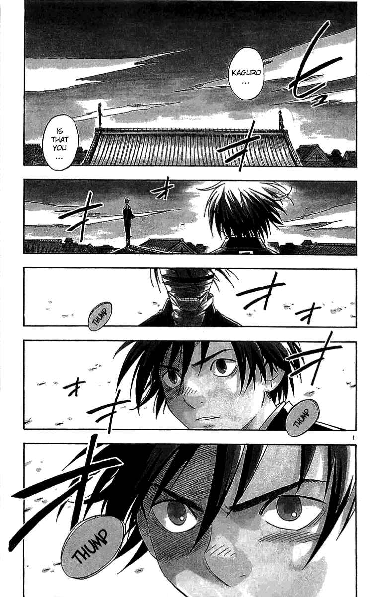 Chapter 115 - Page 1