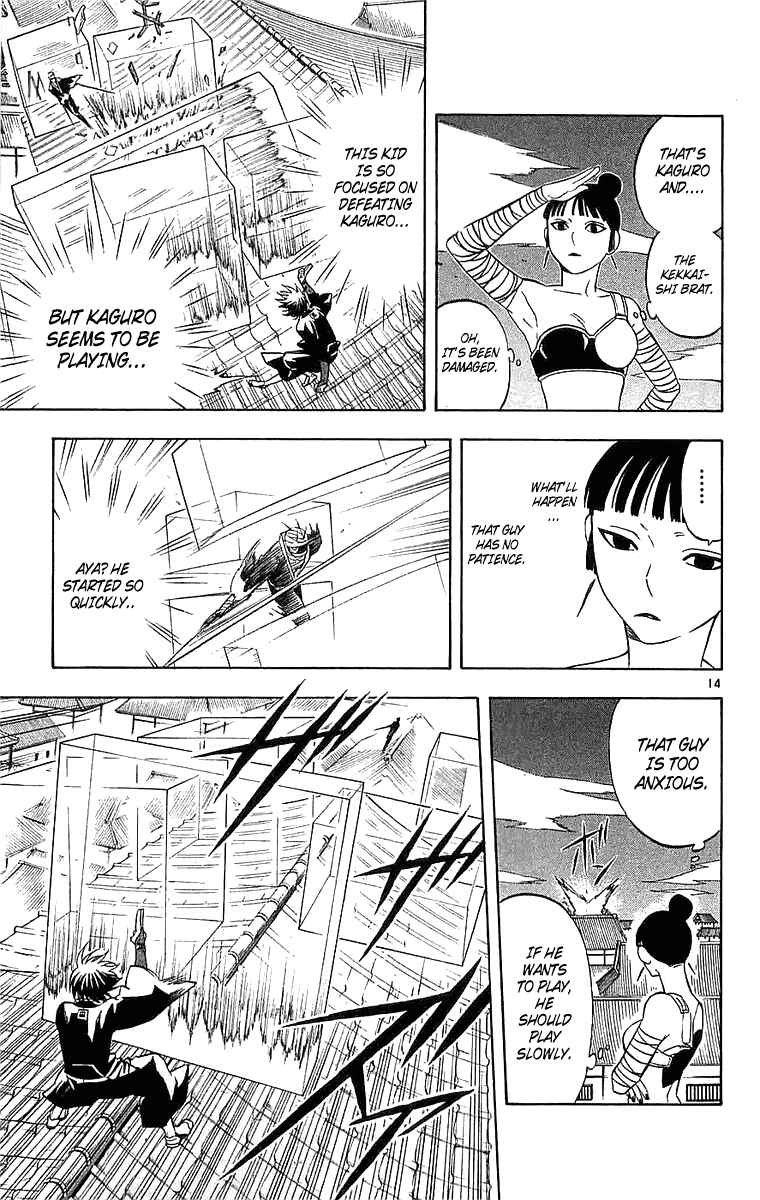 Chapter 115 - Page 14