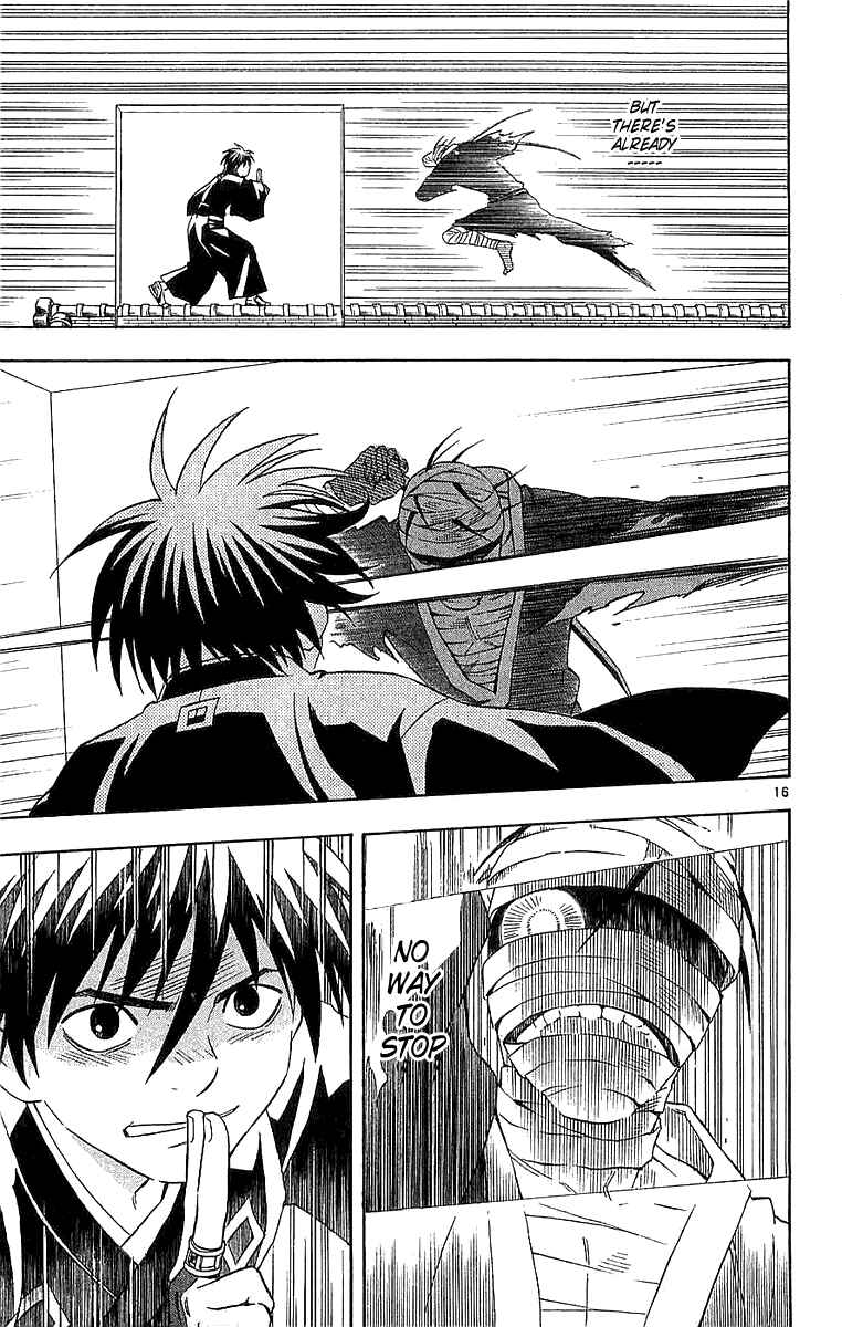 Chapter 115 - Page 16