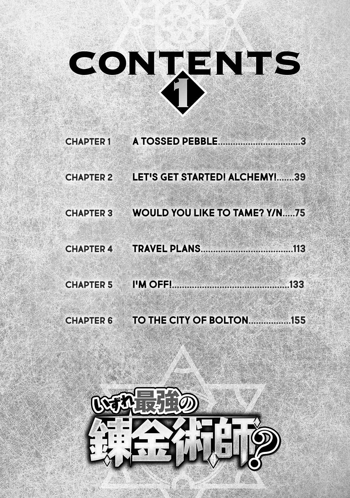 Chapter 1 - Page 4