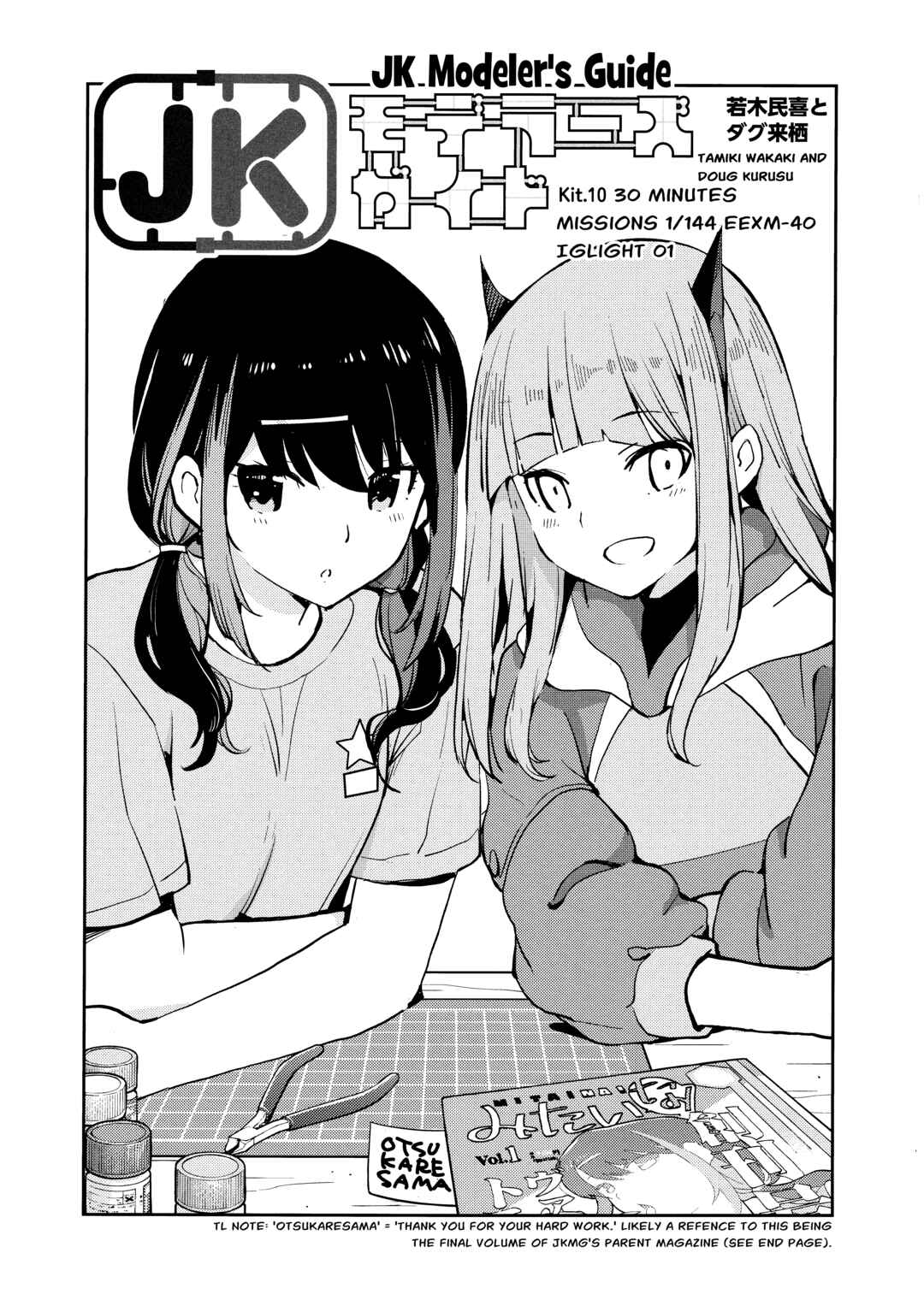 Chapter 10 - Page 1