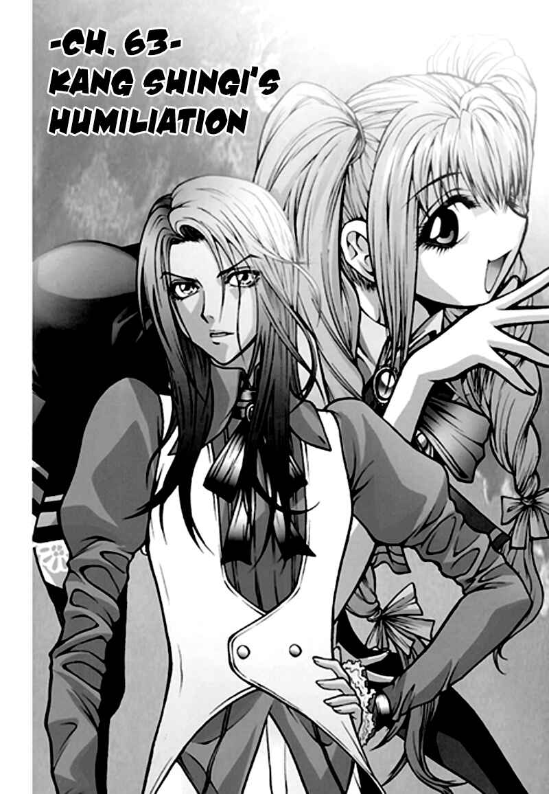 Chapter 63 - Page 1