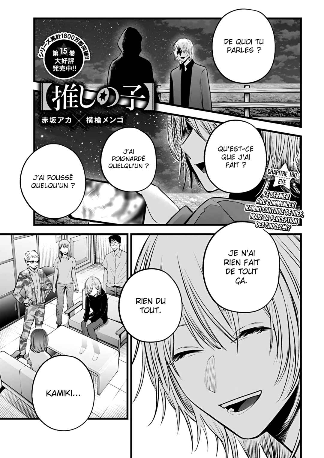Chapter 160 - Page 1
