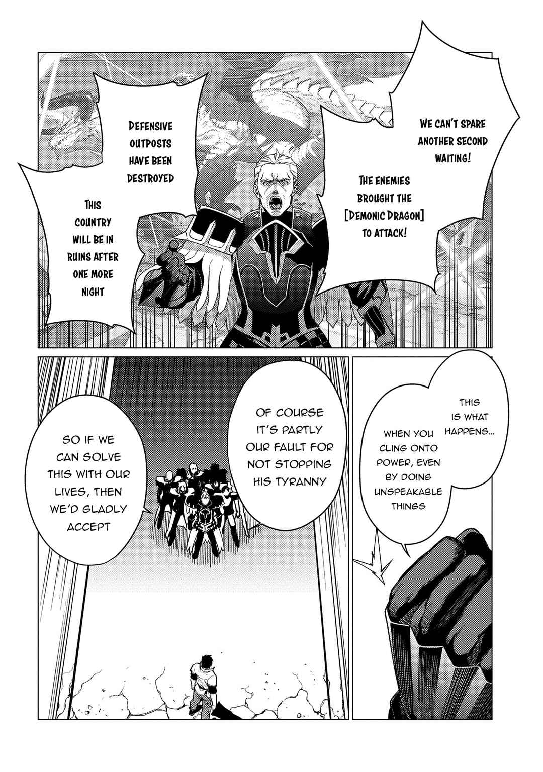 Chapter 19 - Page 11