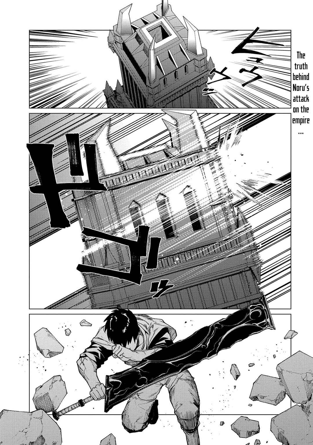 Chapter 19 - Page 2