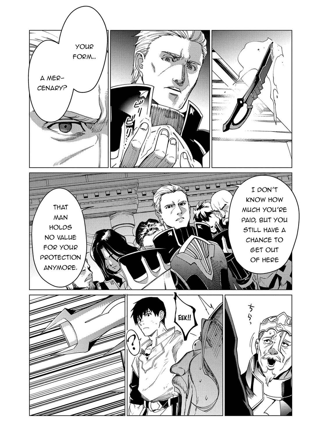 Chapter 19 - Page 8