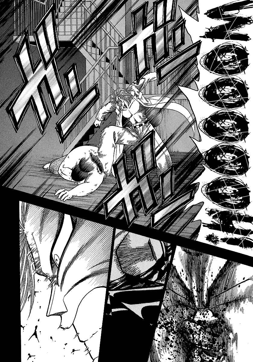 Chapter 166 - Page 19