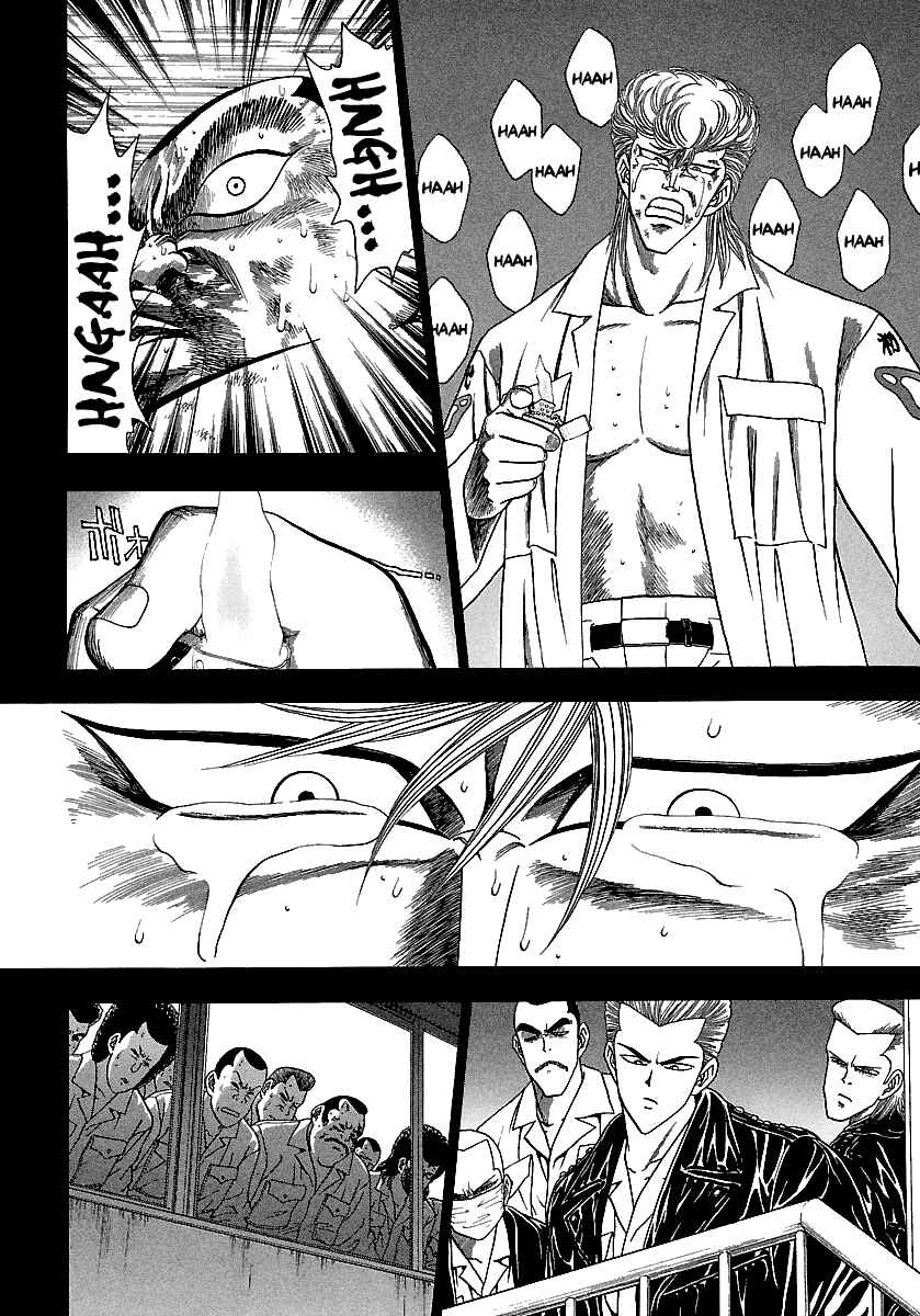 Chapter 166 - Page 21