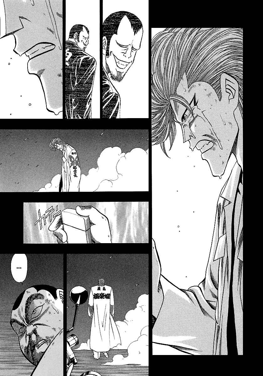 Chapter 166 - Page 22