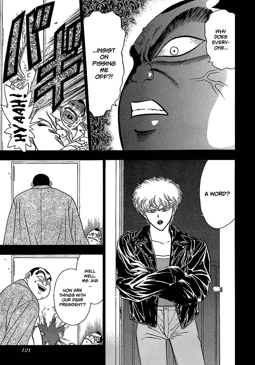 Chapter 166 - Page 8