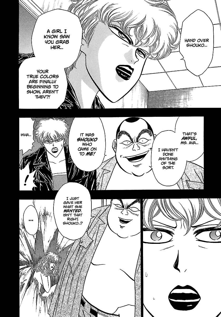 Chapter 166 - Page 9